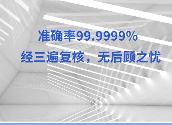 安顺镇宁万核DNA亲子鉴定中心